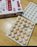 CP正大鲜鸡蛋 30枚 3.18斤 早餐食材 优质蛋白  礼盒装 实拍图