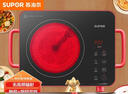 苏泊尔（SUPOR）电陶炉煮茶电磁炉家用新型电磁炉灶电池炉2200W大功率低音辐射火锅围炉煮茶炉C22-CS03A 实拍图