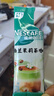 雀巢（Nestle）咖啡特调系列奶茶咖啡幽兰茉莉奶茶速溶冲调饮品17gx5条 实拍图
