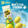 蒙牛真果粒爆粒柠檬 柠檬蜜柚味含乳饮料240g*10盒  小黄鸭IP定制装  实拍图