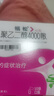【原研进口】[福松] 聚乙二醇4000散10g*10袋/盒 6盒装 实拍图