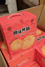 稻香村特色糕点 休闲点心 零食饼干 中华老字号 原味小桃酥540g(盒装) 实拍图