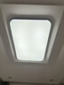 惠普精工客厅吸顶灯led灯卧室现代简约餐厅灯具90*60cm三色遥控 实拍图