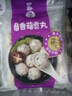四海鱼蛋供港品质手打香菇贡丸一斤装500g火锅食材关东煮丸子生鲜麻辣烫 实拍图