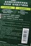 曼秀雷敦（Mentholatum）乐肤洁隐形痘痘贴吸脓祛痘舒缓日夜双效修护痘贴26片敏感肌适用 实拍图