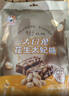 大白兔花生太妃糖198g  【中华老字号】休闲食品 童年回忆 解馋糖果  实拍图