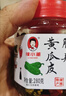辣小董脆爽黄瓜皮280g*2瓶香辣酱菜湖南特产农家下饭菜咸菜榨菜腌菜即食 实拍图