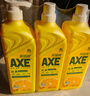 斧头牌（AXE）柠檬护肤洗洁精1.18kg*3瓶7.08斤家庭装 可洗果蔬不伤手 实拍图