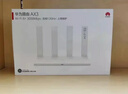 华为路由AX3 双频合一 自动优选 wifi6/多连不卡无线家用穿墙/AX3000/高速千兆路由器 实拍图