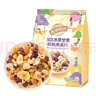 西麦50%水果坚果烘焙燕麦片350g 营养早餐五谷代餐干吃休闲零食 实拍图