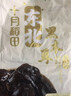 十月稻田 东北黑木耳 500g 干木耳 黑龙江东宁特产 肉厚无根 火锅煲汤炒菜 实拍图