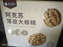 楼兰蜜语高品质阿克苏25年新薄皮核桃5斤/箱原味年货送礼盒特产坚果零食 实拍图