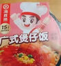 海底捞自热米饭 方便速食夜宵零食出游露营米饭 番茄牛腩味272g 实拍图
