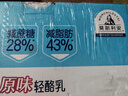 光明莫斯利安轻糖控脂原味酸奶230g*10盒 PET瓶包装礼盒年货送礼 实拍图
