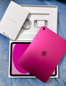 Apple/苹果 iPad11英寸 A16芯片2025年款 平板电脑 (256GB WLAN版/学习办公娱乐)粉色 实拍图