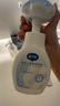 戴·可·思（Dexter）婴幼儿花朵泡沫洗手液300ml+补充装300ml 儿童泡泡洗手液 实拍图