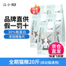 江小傲猫粮 成猫幼猫冻干粮 布偶加菲英短美短全价猫粮 全期猫粮10kg(2kg*5) 实拍图