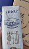 特仑苏纯牛奶全脂利乐钻250ml×16包 +纯甄风味酸牛奶200g*16盒 实拍图