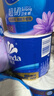 维达（Vinda）有芯卷纸 蓝色经典4层200克*27卷 高克重卫生纸 厕纸纸巾整箱 实拍图