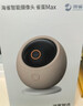 鸿蒙智选华为智选800万摄像头家用监控器360度无死角带夜视全景具身智能 海雀室内宠物母婴老人看护雀蛋Max 实拍图