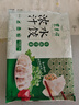 东来顺 牛肉芹菜水饺435g（24只装）饺子蒸饺煎饺早餐夜宵速冻清真食品 实拍图