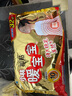 暖宝宝小林制药暖宝宝贴32片自发热暖贴暖宫贴生理期痛经 护腰暖腰贴 实拍图