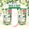 狮王（Lion）持久香氛抑菌洗衣液香槟玫瑰900g+500g*3持久留香 实拍图