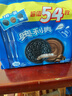 奥利奥（Oreo）巧克力味夹心饼干523g休闲零食早餐下午茶独立小包装 实拍图