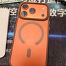 挚卫士【肤感磁吸】适用苹果17Promax手机壳iPhone17Promax保护套磁吸无线充电超薄防摔亲肤磨砂爱马仕橙 实拍图