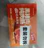 金路易美食艺术家爆汁脆皮炸鸡翅  冷冻裹粉油炸鸡翅 空气炸锅半成品 速食 800g 实拍图
