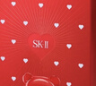 SK-II神仙水精华75ml礼盒sk2水乳化妆品护肤品套装三八节女神生日礼物 实拍图
