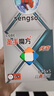 圣手 五阶魔方5阶比赛专用儿童玩具无贴纸送教程生日礼物 彩色 实拍图
