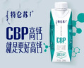 蒙牛特仑苏CBP高钙牛奶250ml*10盒 年货礼盒 实拍图