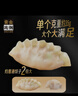 三全黄金比例番茄牛肉水饺618g*2袋36只蒸煎饺子速冻 春节也送货 实拍图