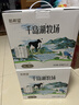 新希望 千岛湖牧场高钙纯牛奶200ml*24  3.6g优质蛋白 礼盒装 送礼佳品 实拍图
