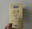 杜蕾斯（durex） 避孕套安全套超薄尊享三合一14只男女用成人计生情趣用品年货 实拍图