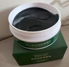 伊诗兰顿（isilandon）抹茶细致眼贴膜60片 补水保湿眼膜眼膜贴 眼部护理 眼周护理 抹茶眼膜60片*2盒 实拍图