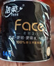 洁柔有芯卷纸黑Face4层200克*20卷高克重卫生纸卷筒纸纸巾家庭囤货装 实拍图