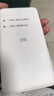 中兴（ZTE）U30 Air 5G免插卡移动随身wifi无线网卡便携式热点5g路由器无限笔记本电脑通用流量车载卡托2025款 实拍图