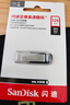 闪迪（SanDisk）128GB U盘 CZ73 安全加密 数据恢复 学习电脑办公投标 小巧便携 车载 大容量金属优盘 实拍图