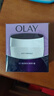 玉兰油（OLAY）活肤菁华面霜50g抗皱紧致抗衰老护肤品保湿面霜新年礼物送女友 实拍图