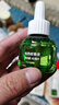润本蚊香液电蚊香液驱蚊液45ml*12瓶+3定时加热器驱蚊防蚊蚊香童锁款 实拍图