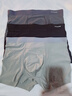 猫人男士内裤男冰丝无痕凉感10A虫草抑菌透气裤衩大码男生平角短裤头 黑色+铂灰+灰蓝 10A抑菌冰丝 3条 XL （建议120斤-140斤） 实拍图