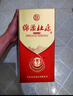 杜康 绵柔M3 浓香型白酒 42度 500ml 单瓶装 年货节送礼 实拍图