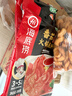 海底捞火锅底料 鲜美番茄火锅底料200g  3~5人份酸甜可口 麻辣烫  实拍图