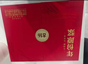 古井贡酒 年份原浆古16 浓香型白酒 50度 500ml*2瓶 礼盒装 实拍图