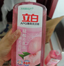 立白APG洗洁精1.38kg*3瓶天然薄荷清香食品可用高效去油除味 实拍图