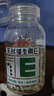 养生堂天然VE100粒软胶囊+VC30片咀嚼片 维E美容祛黄褐斑 维C增强免疫力 实拍图