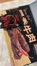 三只松鼠蜀香牛肉麻辣味400g礼盒装四川零食混发夜宵解馋肉干肉脯年货送礼 实拍图
