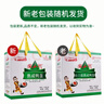 微山湖 咸鸭蛋礼盒1488g(24枚 非泡沫装) 年货礼盒中华老字号微山湖特产 实拍图